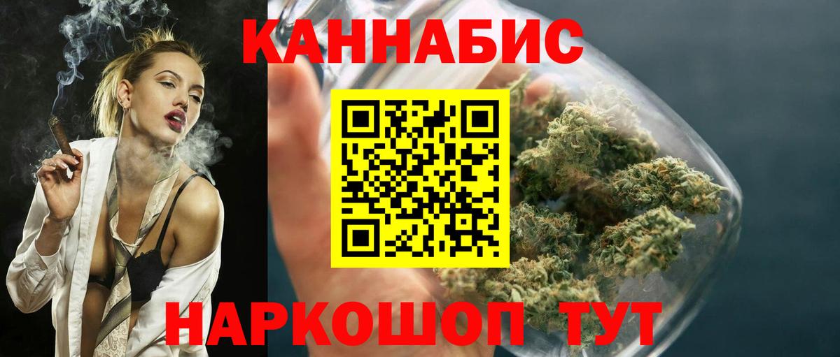 Электрогорск  Шишки марихуана план  Бошки Шишки план  Вход с VPN  Бошки марихуана Bruce Banner 